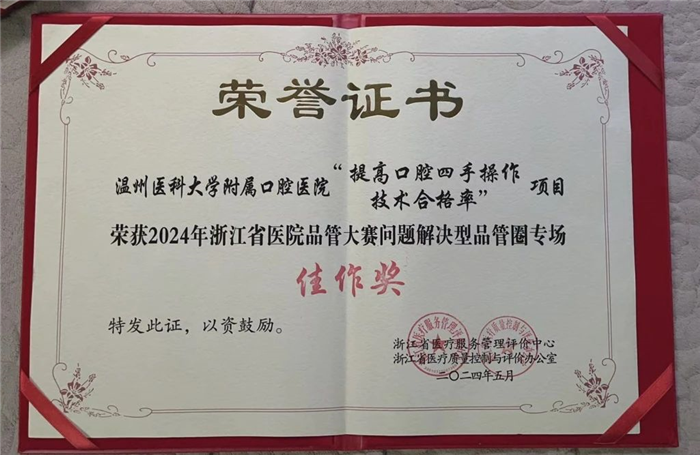 微信图片_20240627122542.jpg