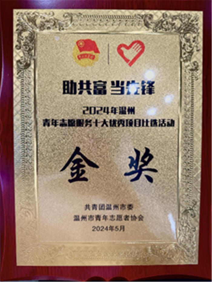 微信图片_20240627125308.png