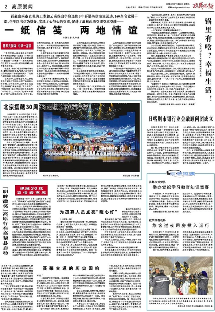 fff78fc2-edf0-4eea-905c-d1ad4b9cb709.jpg
