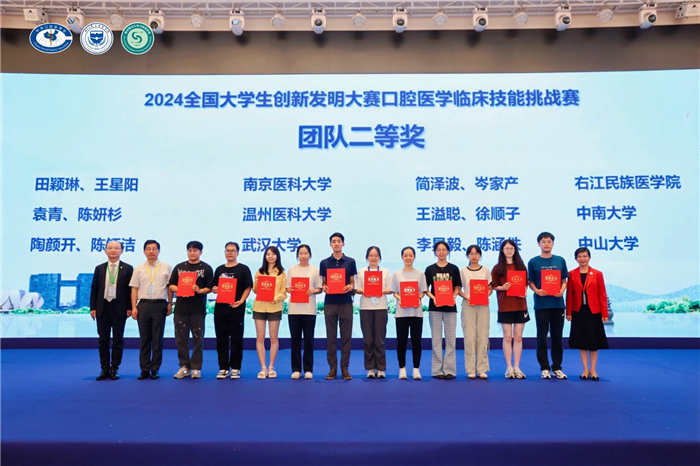 微信图片_20240805133753.jpg