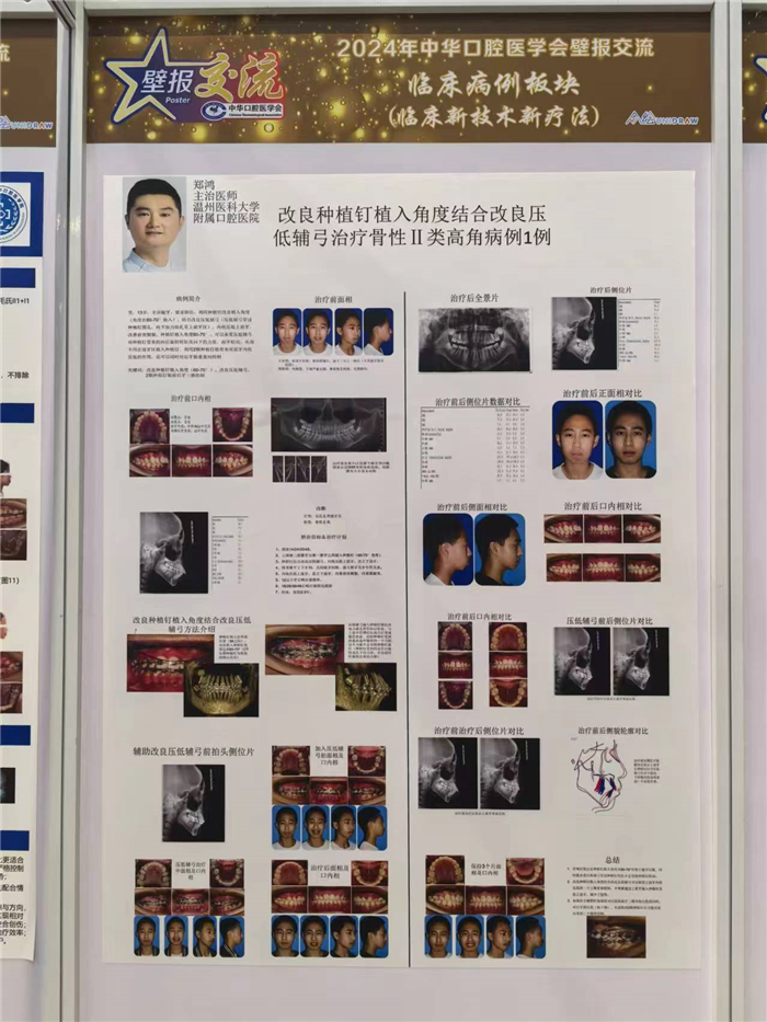 微信图片_20240930140238.jpg