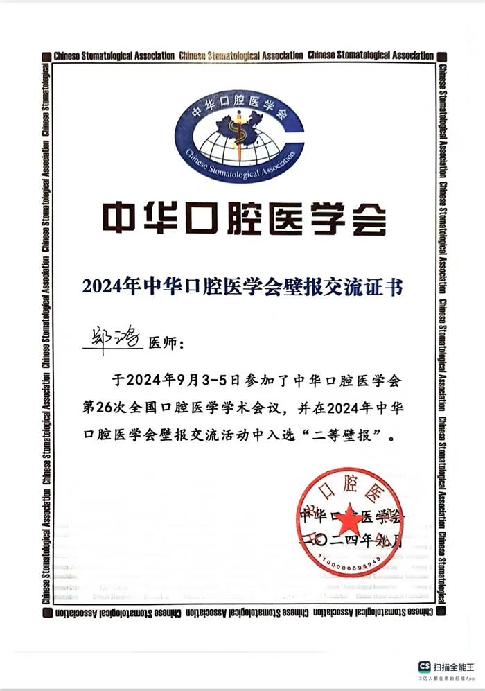 微信图片_20240930140248.jpg
