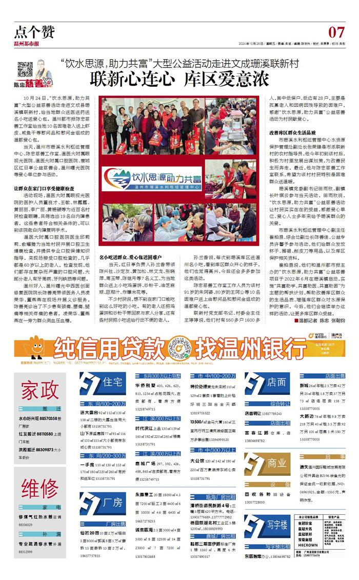微信图片_20241025113309.jpg