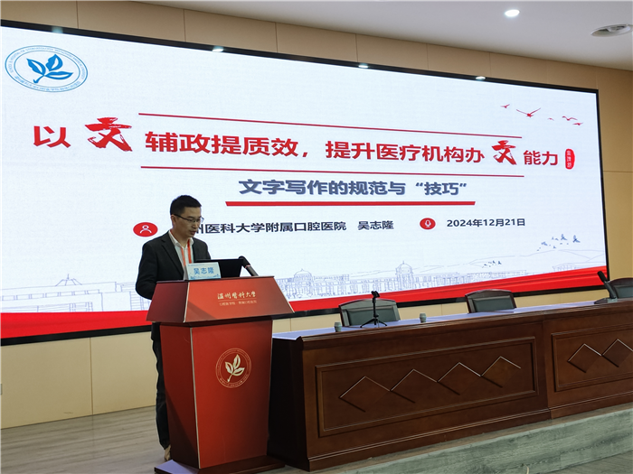 微信图片_20250102131955.jpg