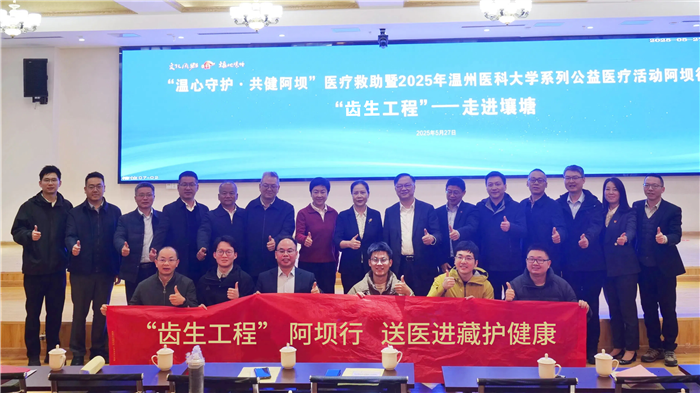微信图片_20250529143237.jpg