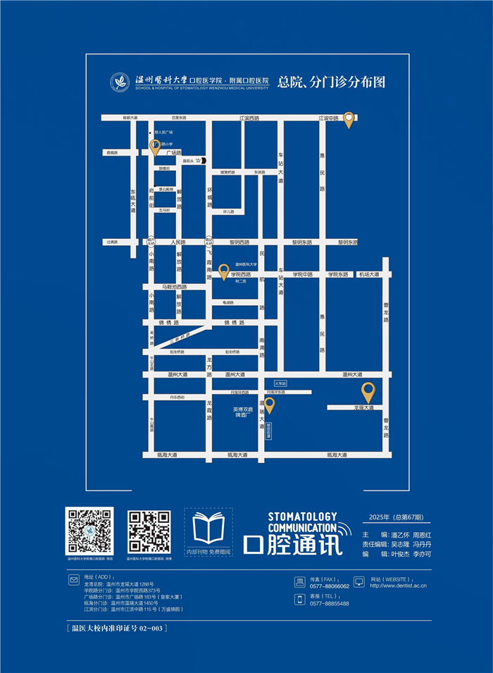尾页.jpg