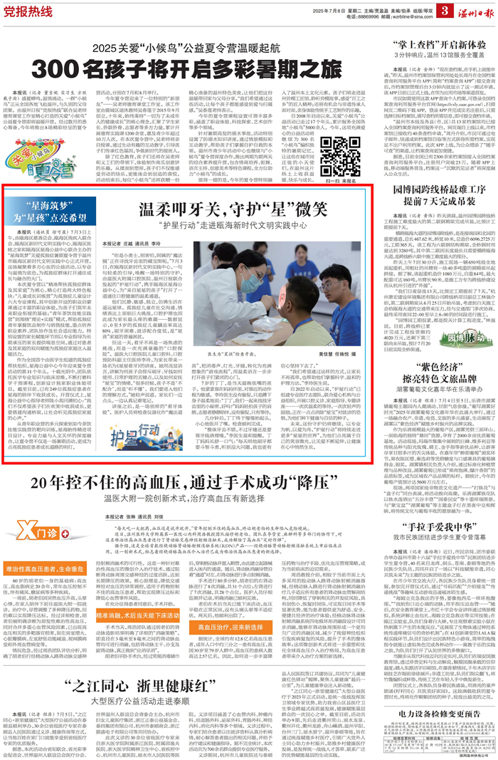 微信图片_20250709092440.jpg
