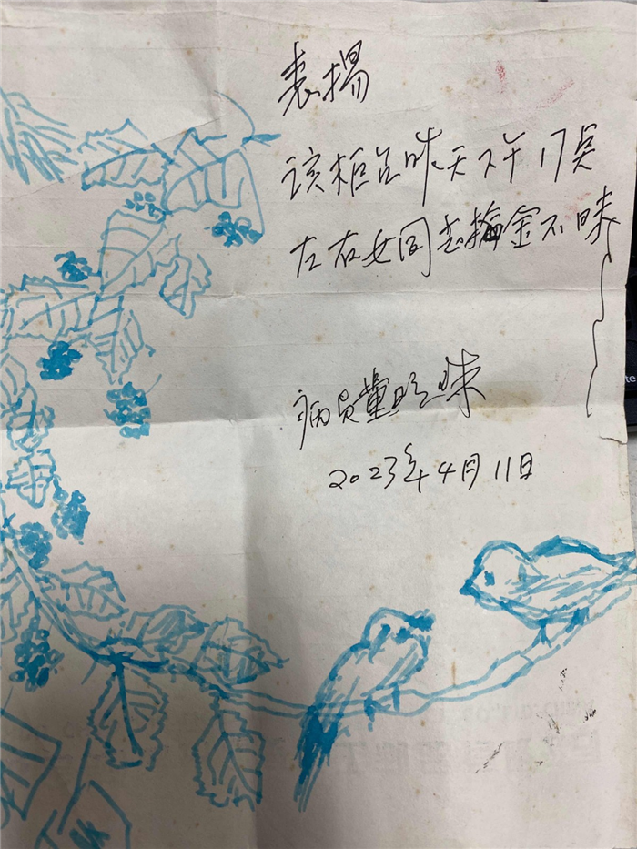 4月门诊办郑健媛.jpg