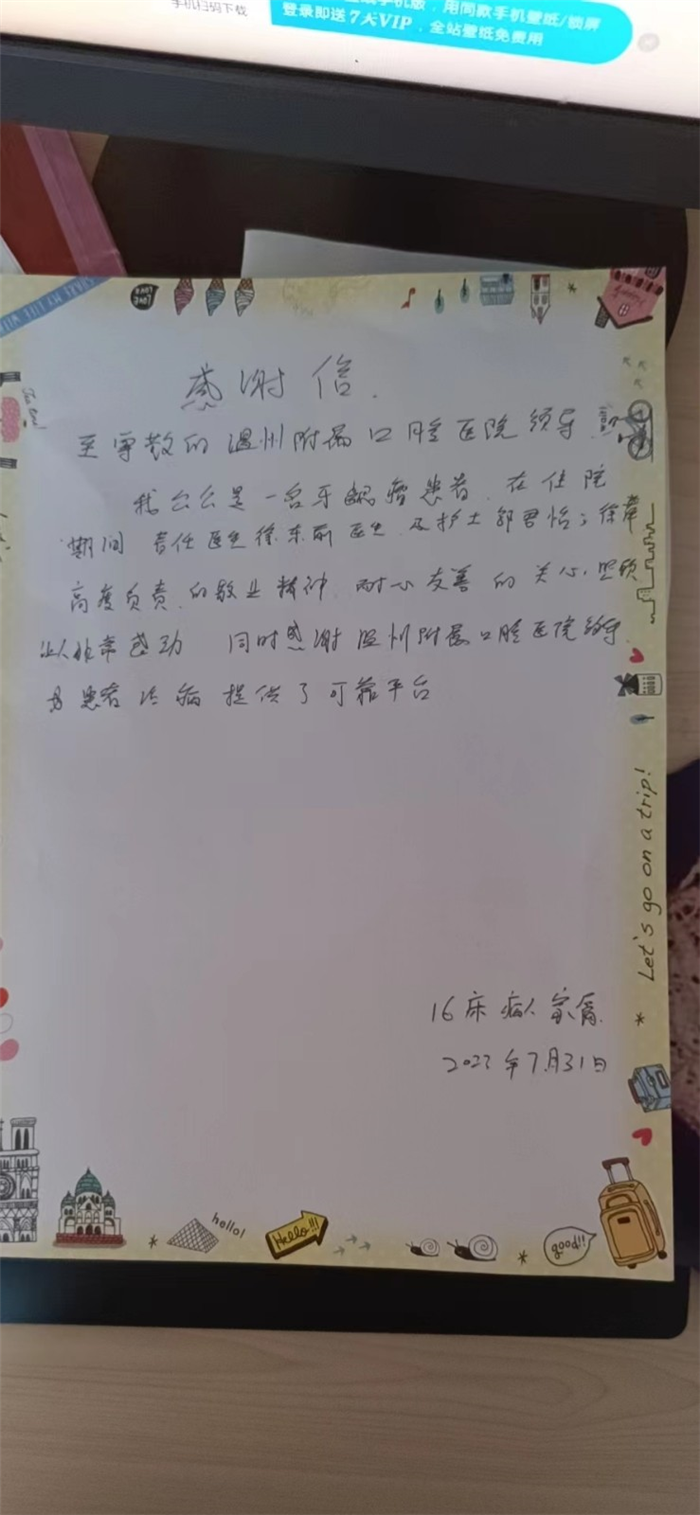 2023年7月 徐东前 郭君怡 徐萍.jpg