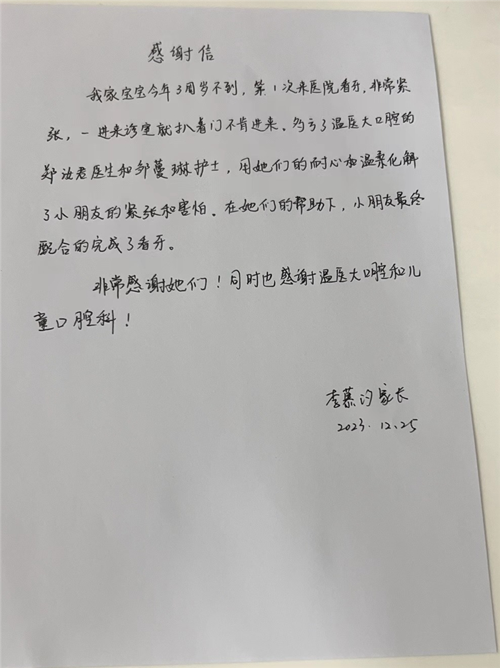 微信图片_20240228104648.png