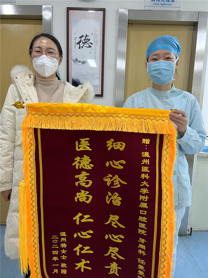 1月牙周任曼曼.jpg