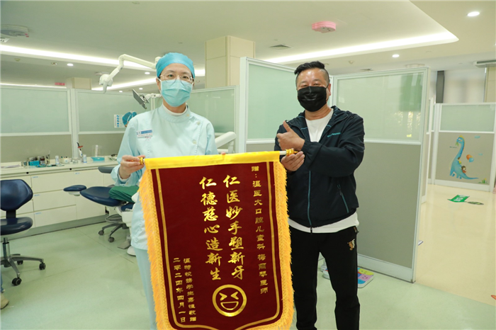 4月 儿童口腔科 梅丽琴.jpg