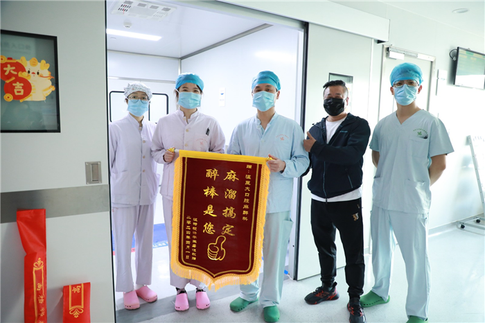 4月 手麻中心.jpg