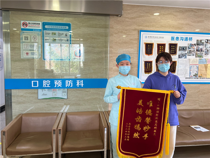 4月 预防科 包周晓.jpg