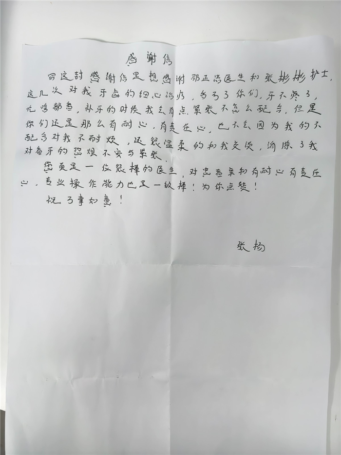 5月邵正浩 张彬彬88082.jpg