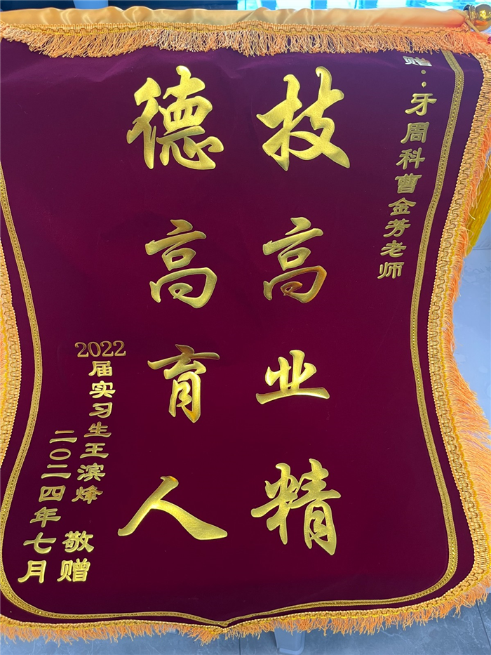 7月 牙周科 曹金芳.jpg