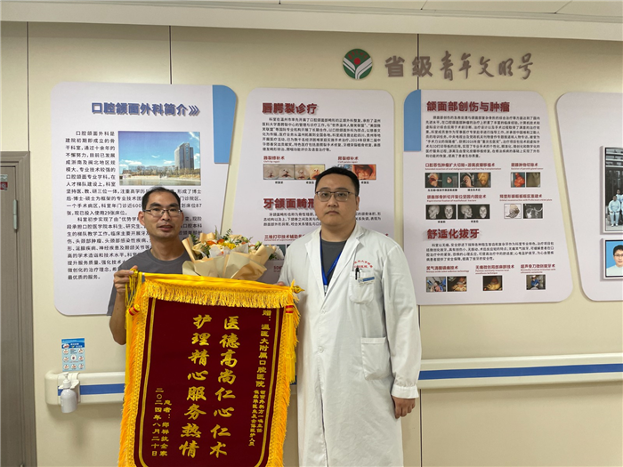 8月 病区 方一鸣 崔磊华.jpg