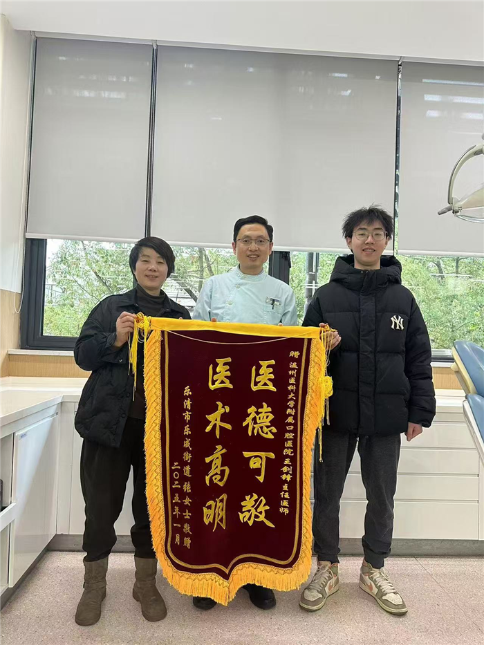 12月 口腔正畸科 王剑锋.jpg