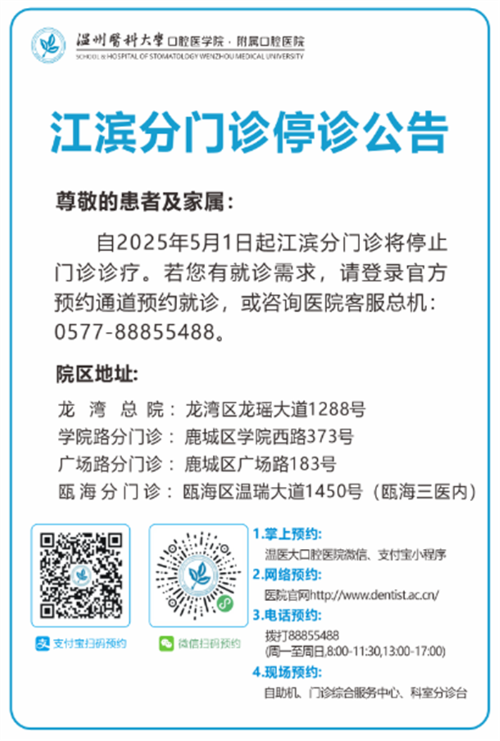 微信图片_20250422102735.png