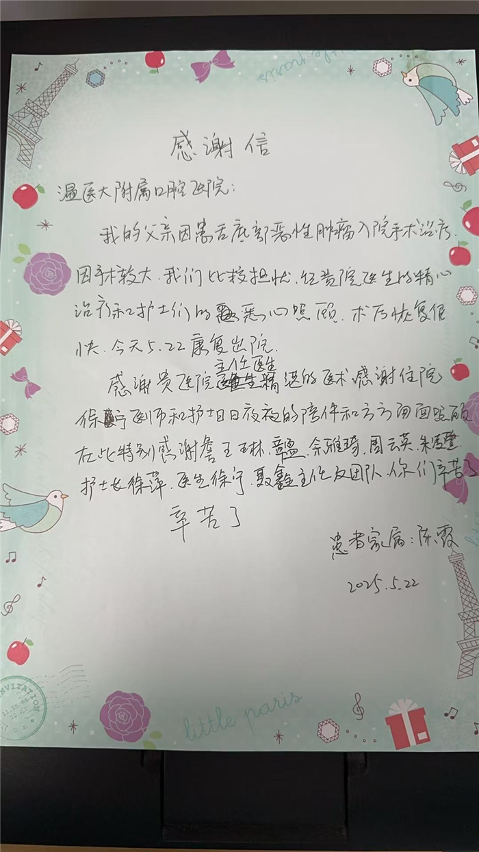 5月 病区 聂鑫 徐宁 徐萍  詹王琳 章盈 余雅琦 周玉英 朱凌萱.jpg