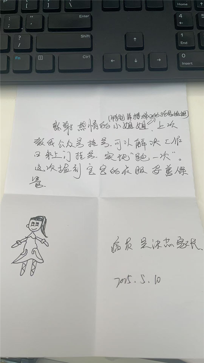 5月 门诊办 陈证华.jpg