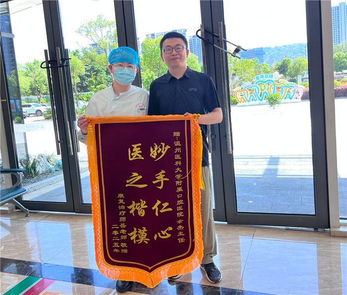 6月 口腔综合科（急诊室）  余杰.jpg