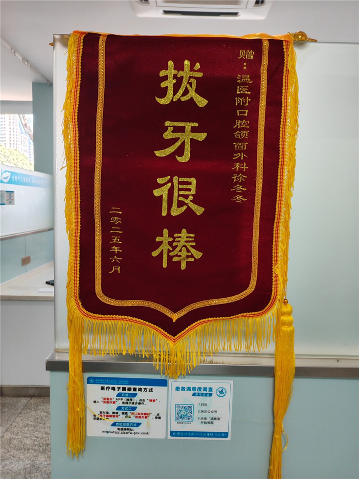 6月 外科 徐冬冬.jpg