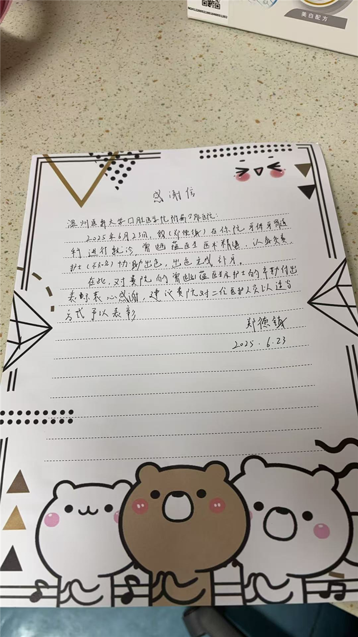 6月 牙体 曾幽蕴、郭文慧.jpg
