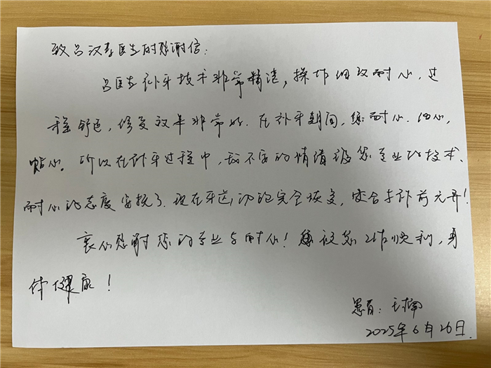 6月 牙体 吕汉孝.jpg