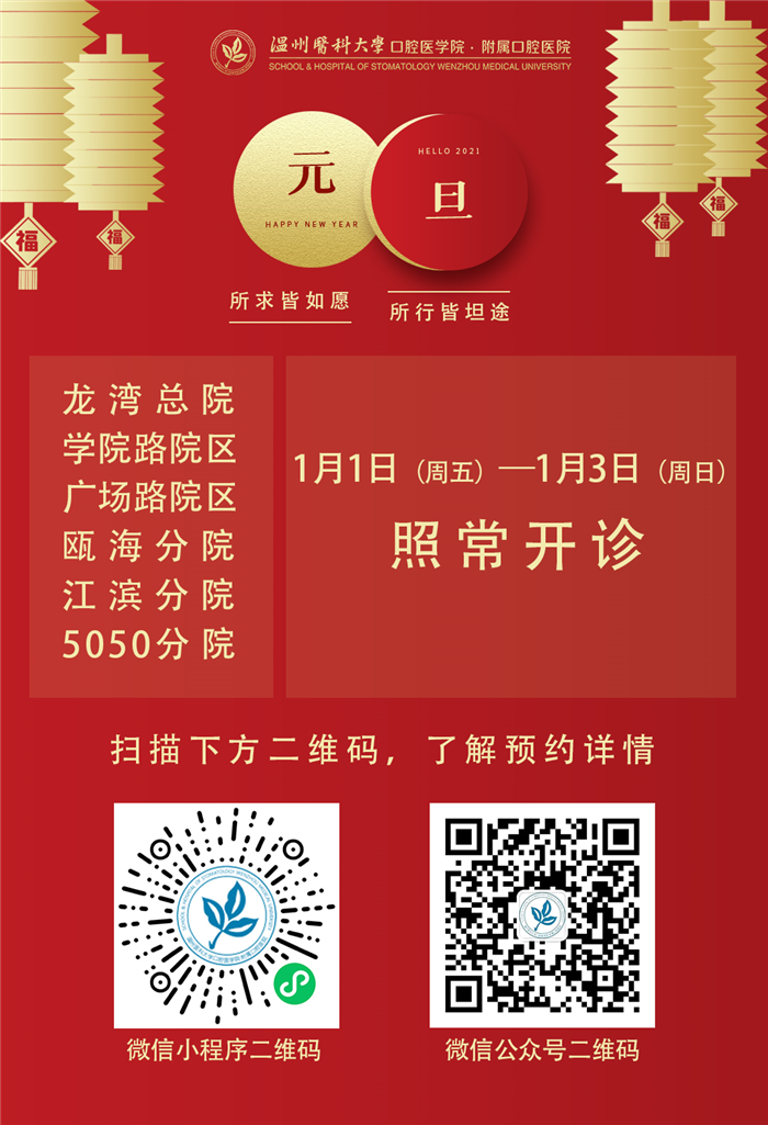 微信图片_20201229135510.jpg