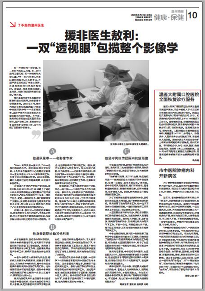 全面恢复.jpg