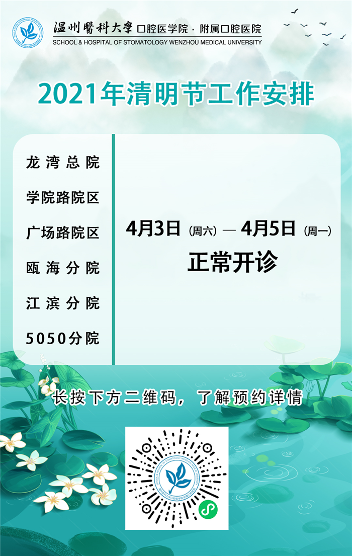 微信图片_20210329082244.jpg
