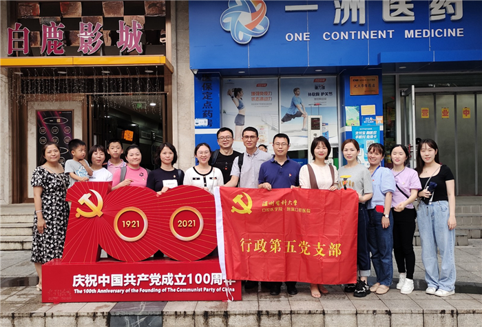 微信图片_20210726164020.jpg