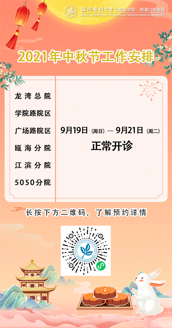 微信图片_20210917082523.jpg