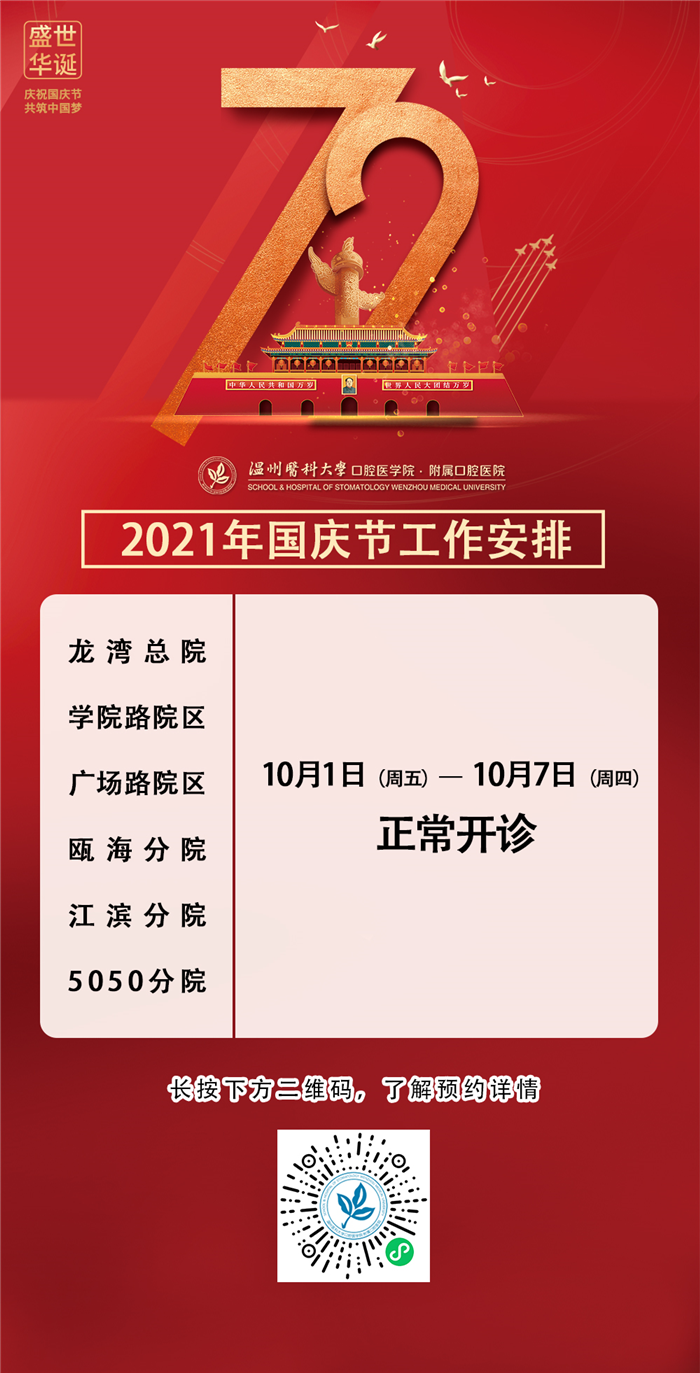 微信图片_20210928105309.jpg