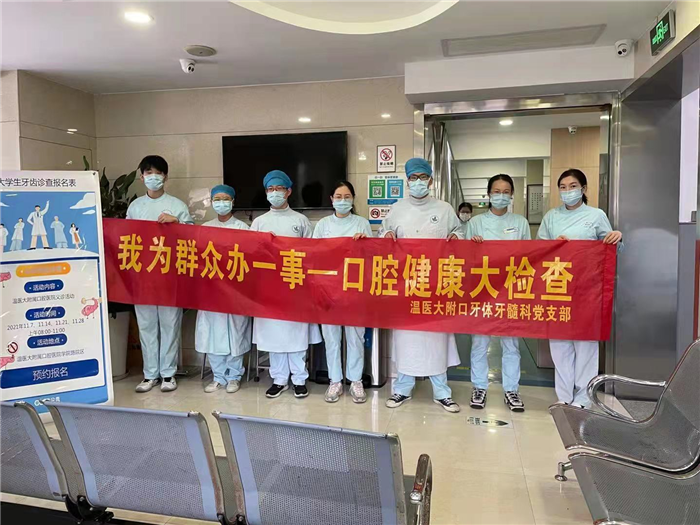支部合照.jpeg