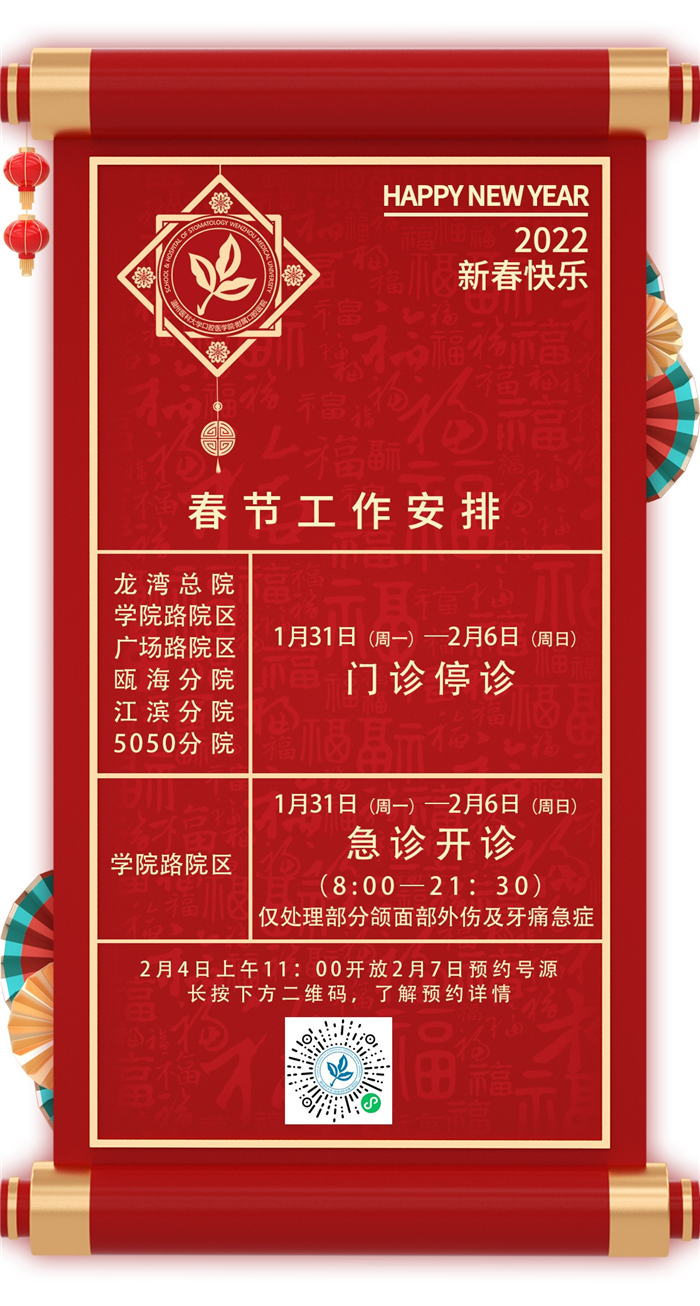 微信图片_20220127081435.jpg