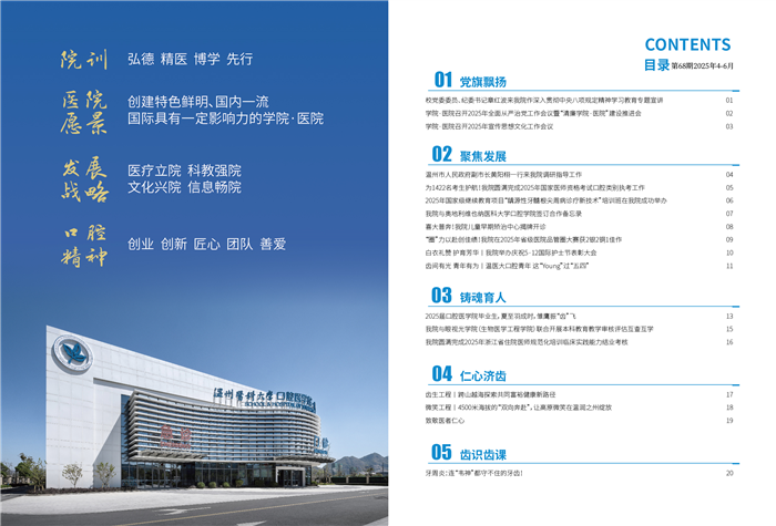党旗飘扬_画板 1.jpg