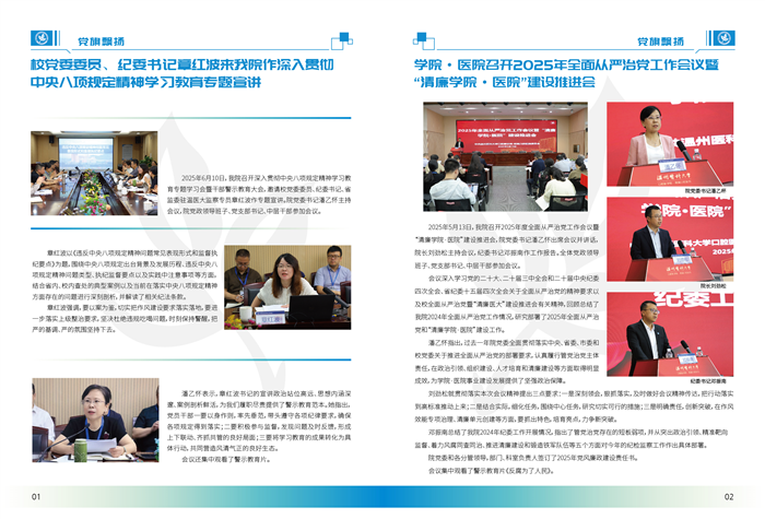 党旗飘扬-02.jpg