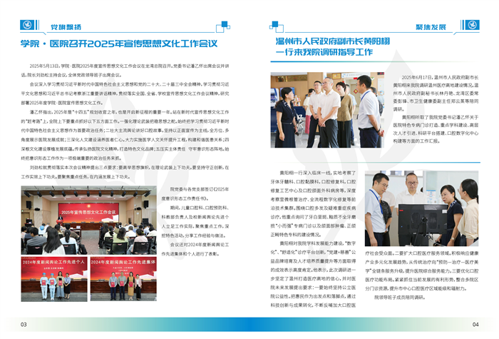 党旗飘扬-03.jpg