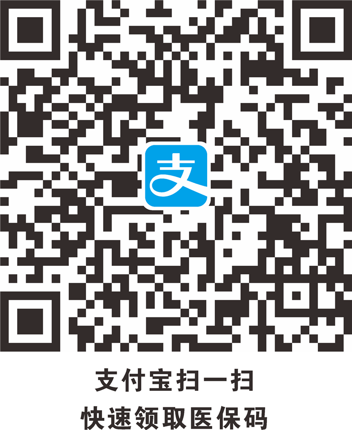 支付宝188.png
