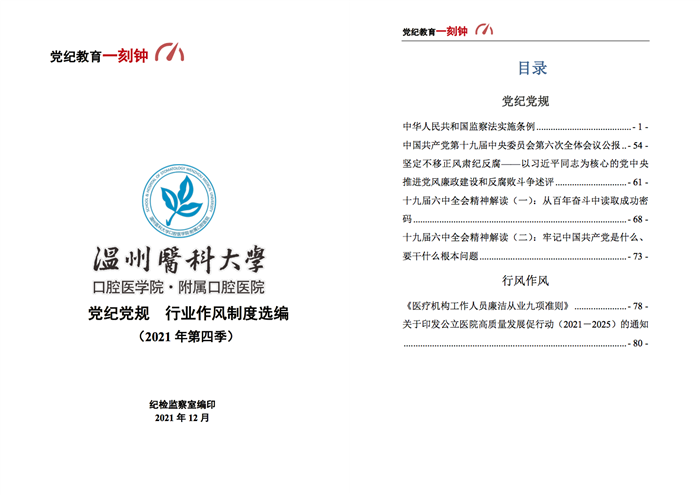 4ffbf59a06a3e35afa2ba5f09bfc0e7.png