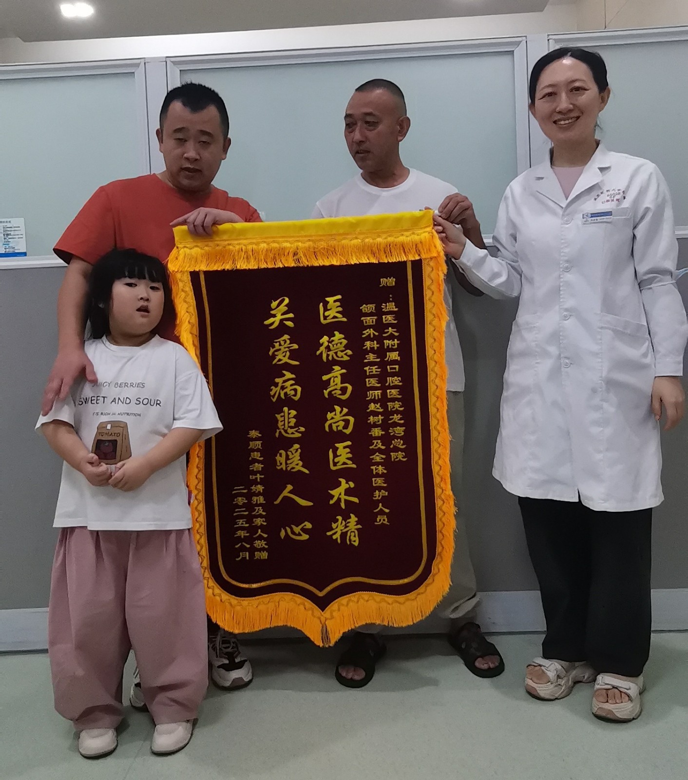 8月 外科 赵树蕃.jpg
