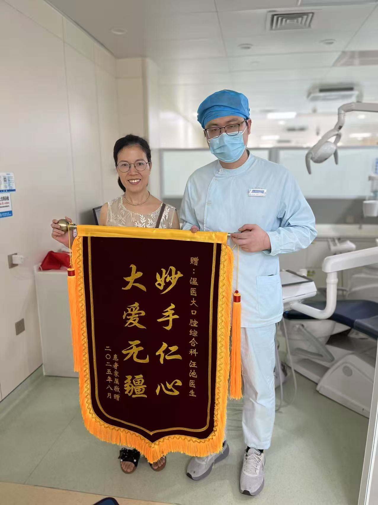 8月 综合科 汪池.jpg