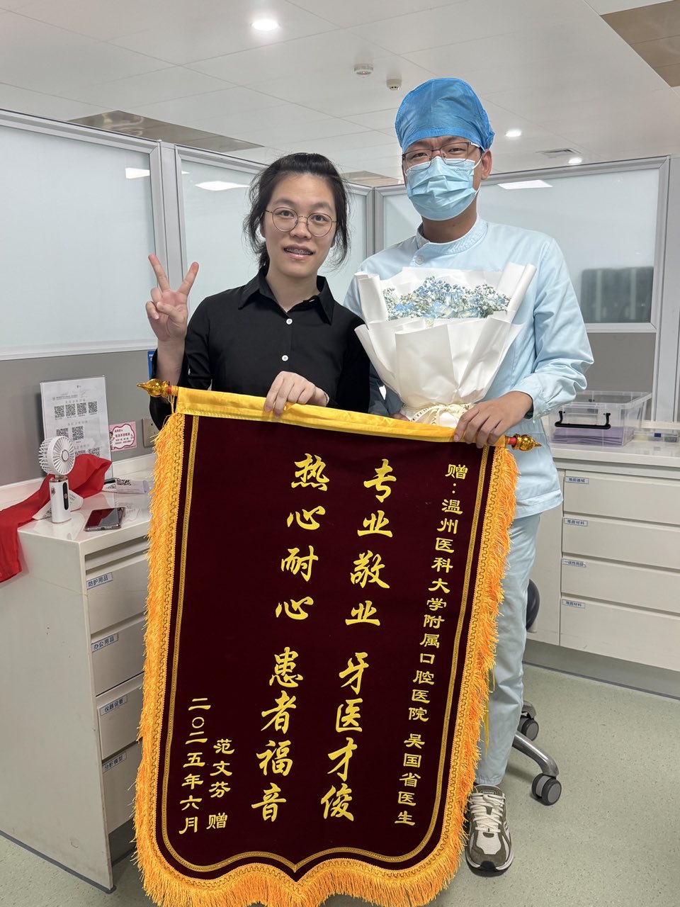8月 正畸科 吴国省.jpg