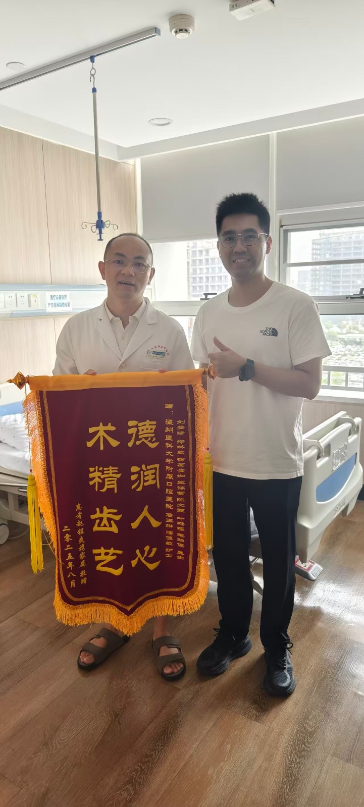 8月 病区 刘登峰 郑林威 诸葛金如 詹王琳 潘佳敏.jpg