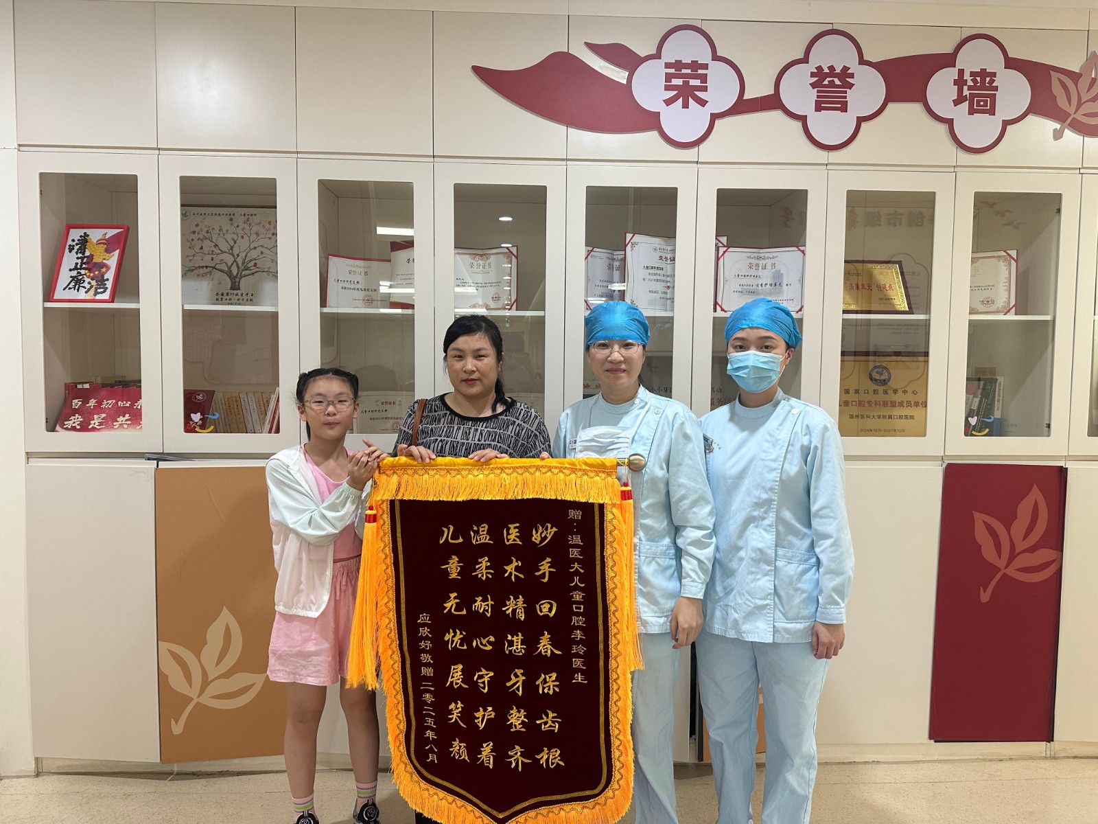 8月 儿童口腔科 李玲(1).jpg