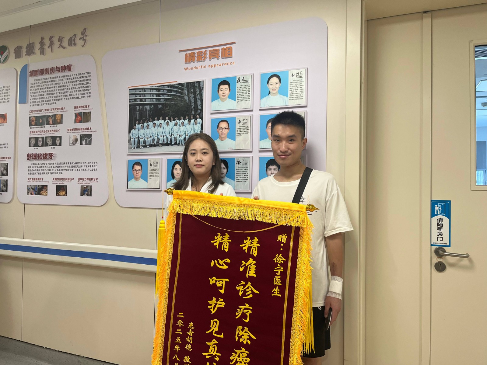8月 一病区 徐宁(1)(1).jpg