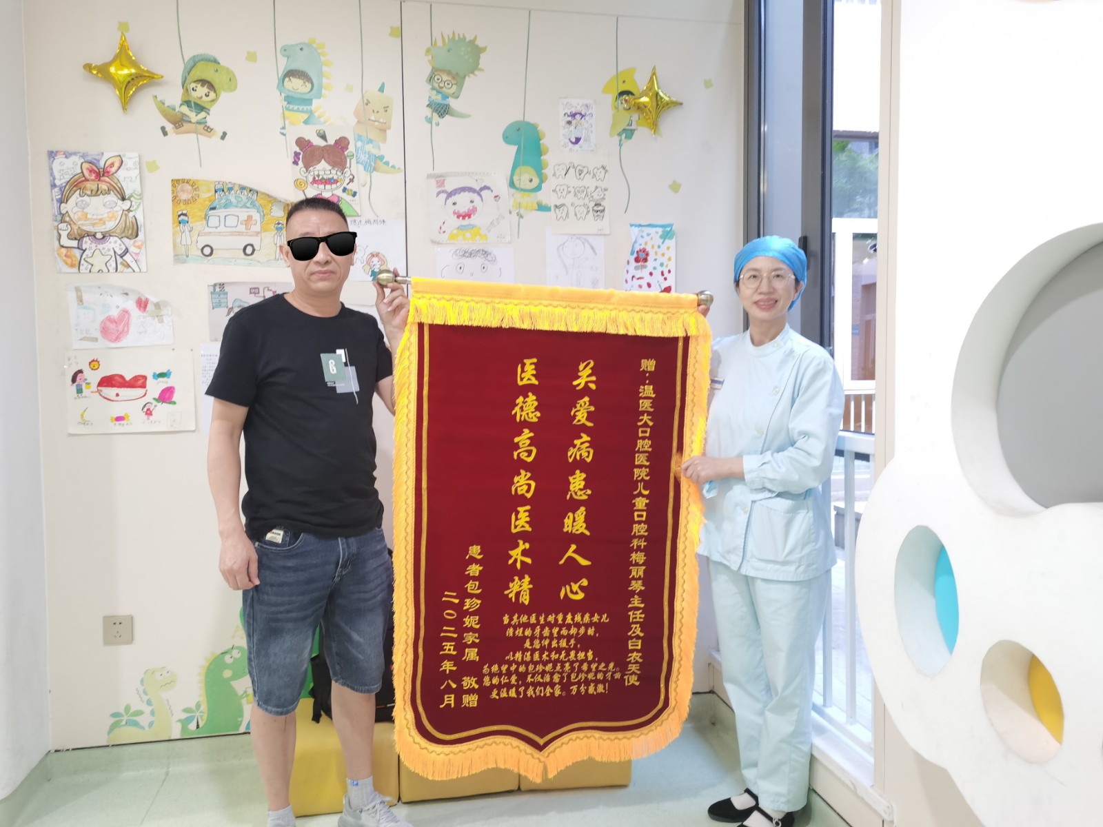 8月 儿童口腔科 梅丽琴(1)(1).jpg