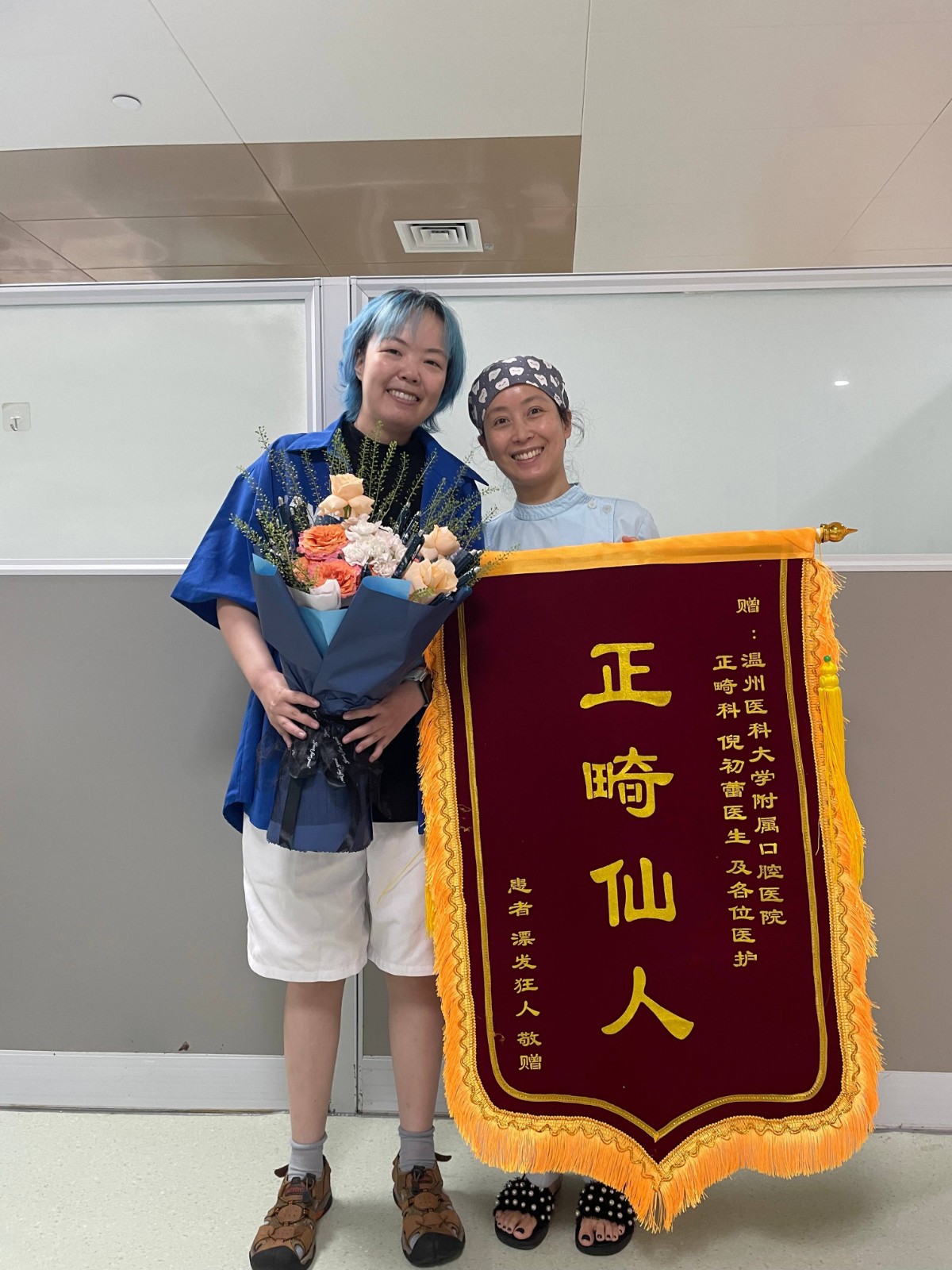 9月 口腔正畸科 倪初蕾.jpg